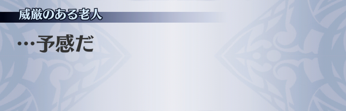 f:id:seisyuu:20190705174256j:plain