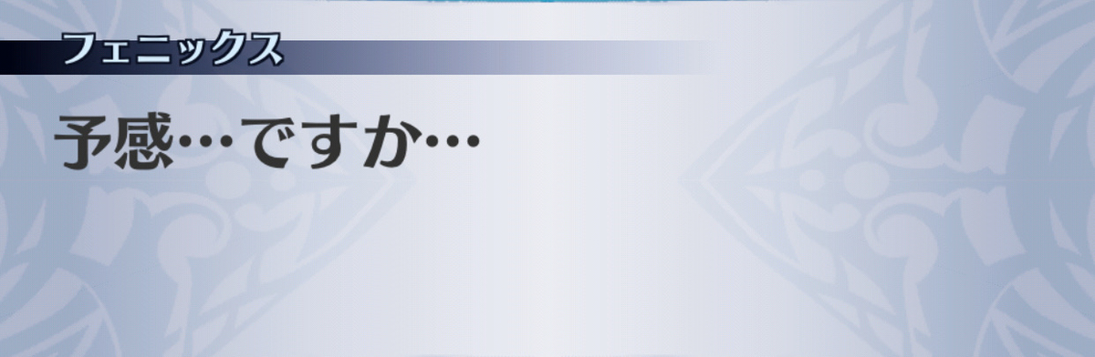 f:id:seisyuu:20190705174301j:plain