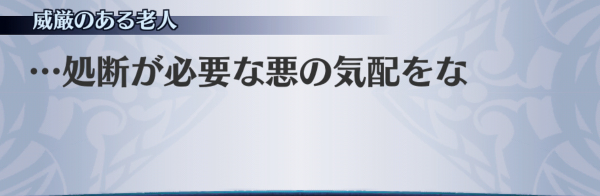 f:id:seisyuu:20190705174440j:plain