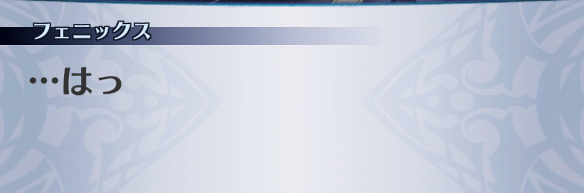 f:id:seisyuu:20190705174503j:plain