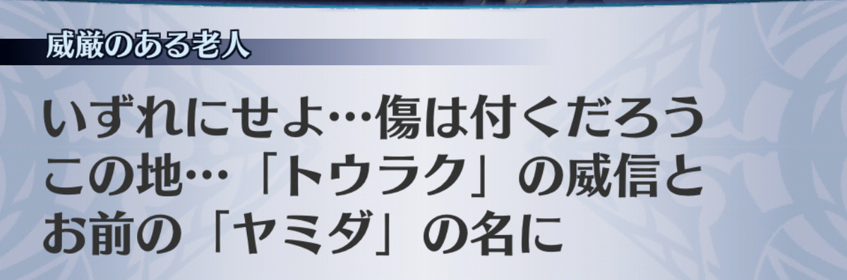 f:id:seisyuu:20190705174739j:plain