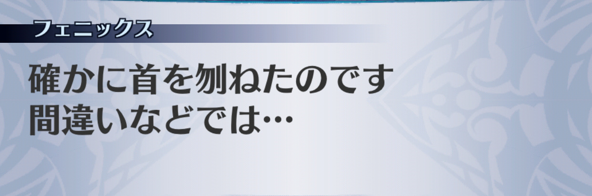 f:id:seisyuu:20190705174819j:plain