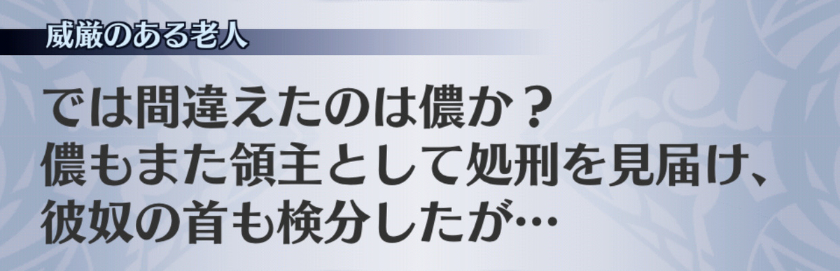 f:id:seisyuu:20190705174826j:plain