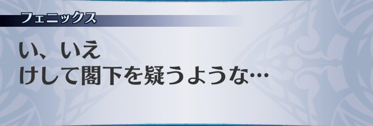 f:id:seisyuu:20190705174833j:plain