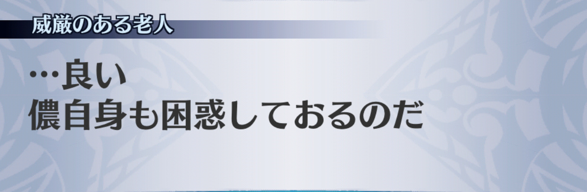f:id:seisyuu:20190705174928j:plain