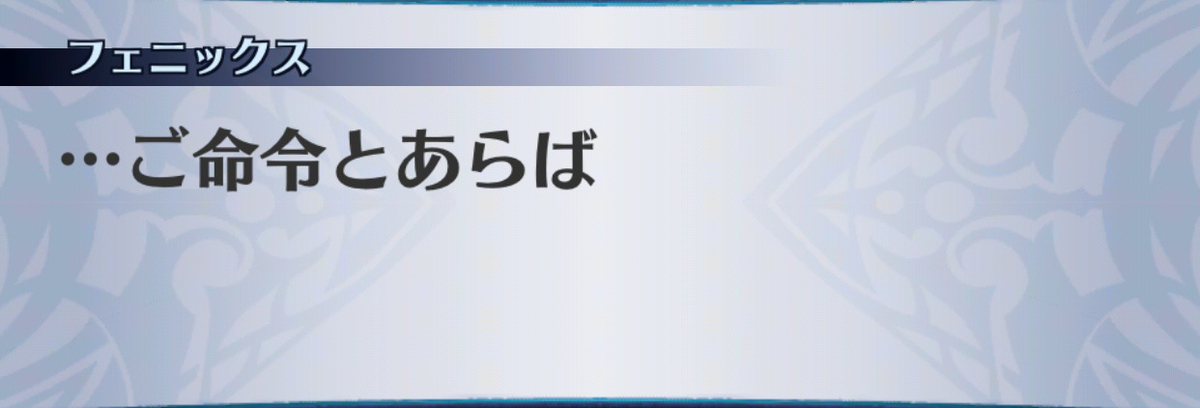 f:id:seisyuu:20190705174946j:plain