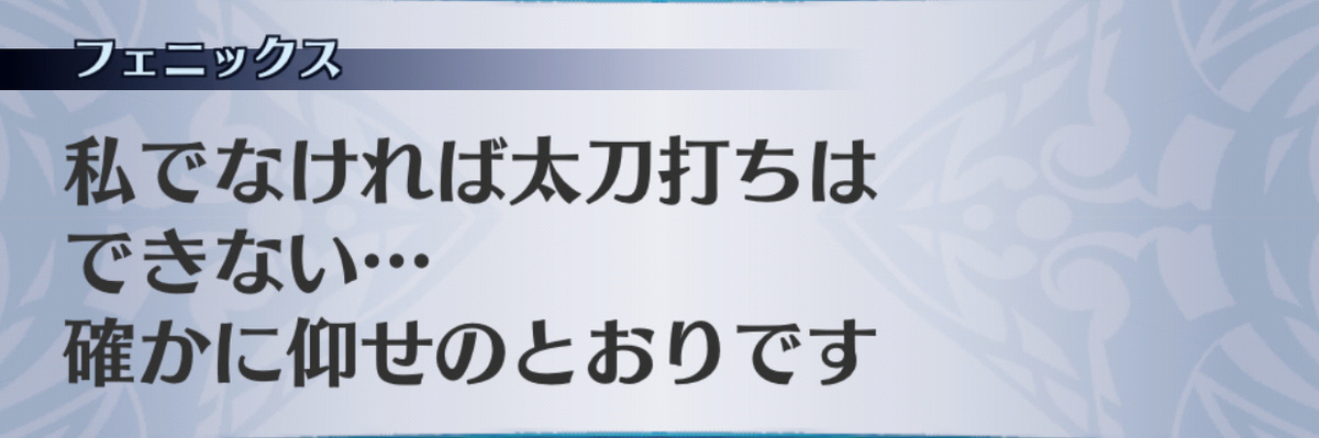f:id:seisyuu:20190705175102j:plain