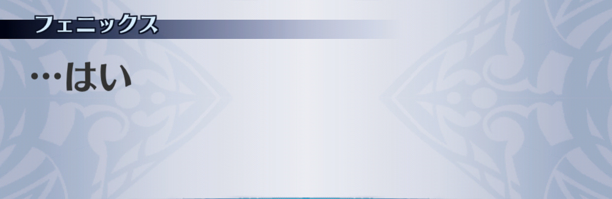 f:id:seisyuu:20190705175242j:plain