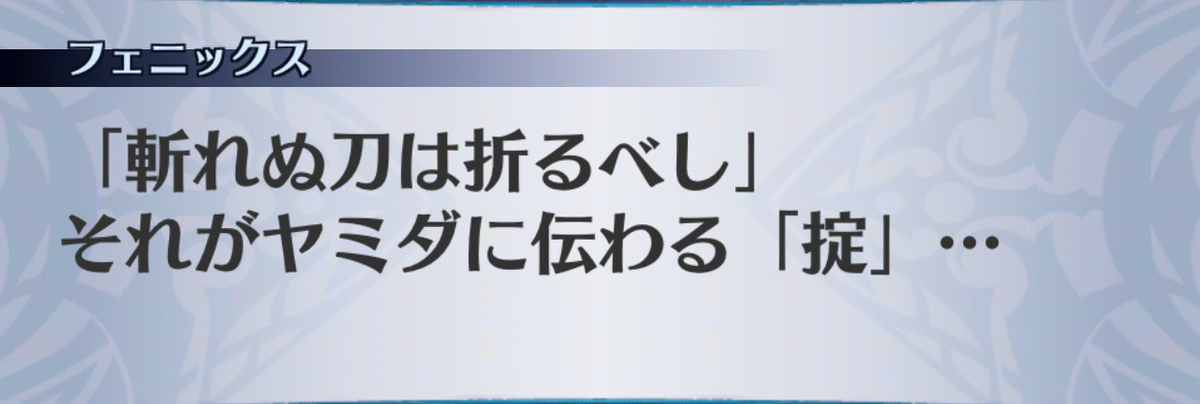 f:id:seisyuu:20190705175249j:plain