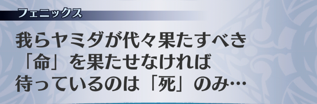 f:id:seisyuu:20190705175258j:plain