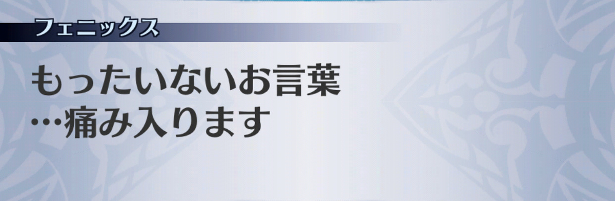 f:id:seisyuu:20190705175402j:plain