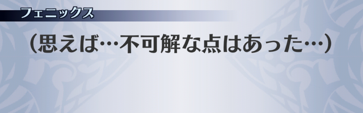 f:id:seisyuu:20190705175454j:plain