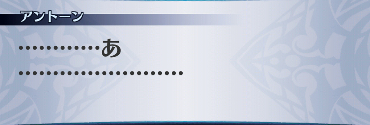 f:id:seisyuu:20190705175647j:plain