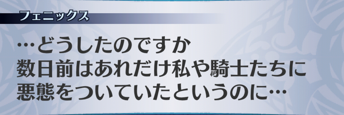 f:id:seisyuu:20190705175655j:plain