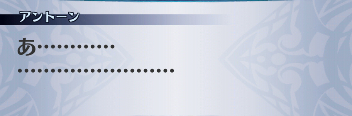 f:id:seisyuu:20190705175700j:plain