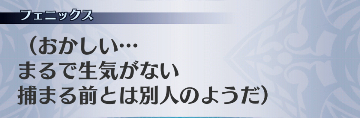 f:id:seisyuu:20190705175855j:plain