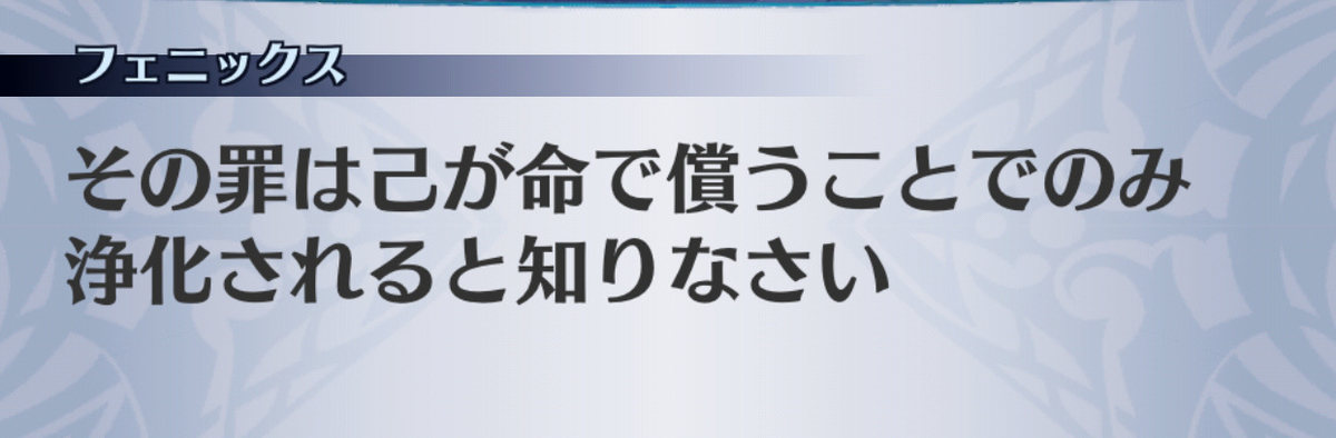 f:id:seisyuu:20190705175918j:plain