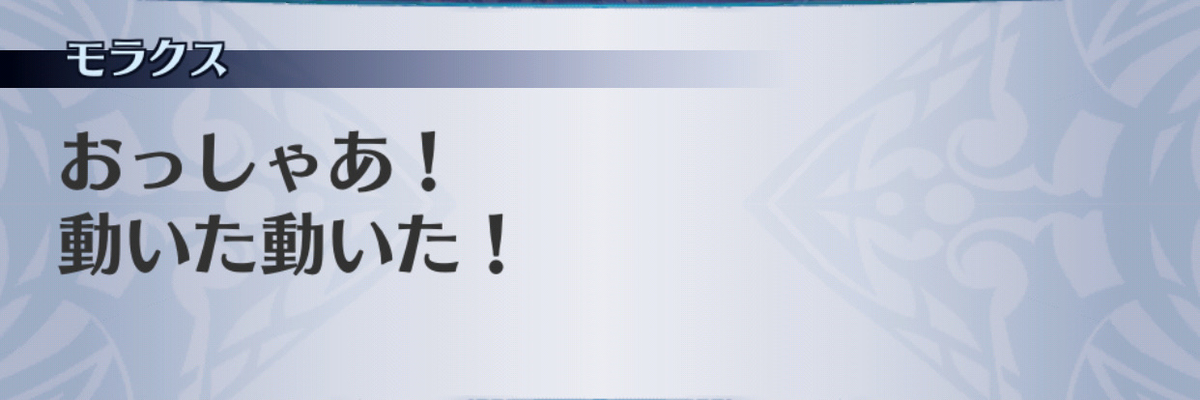 f:id:seisyuu:20190706160656j:plain
