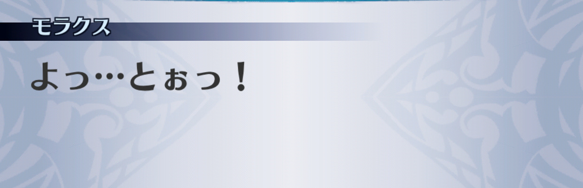 f:id:seisyuu:20190706160700j:plain