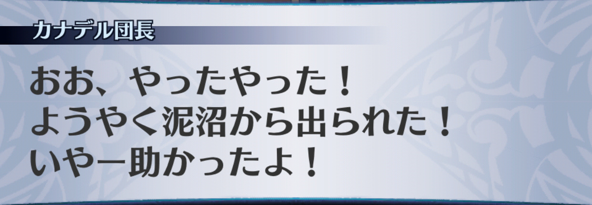 f:id:seisyuu:20190706160717j:plain