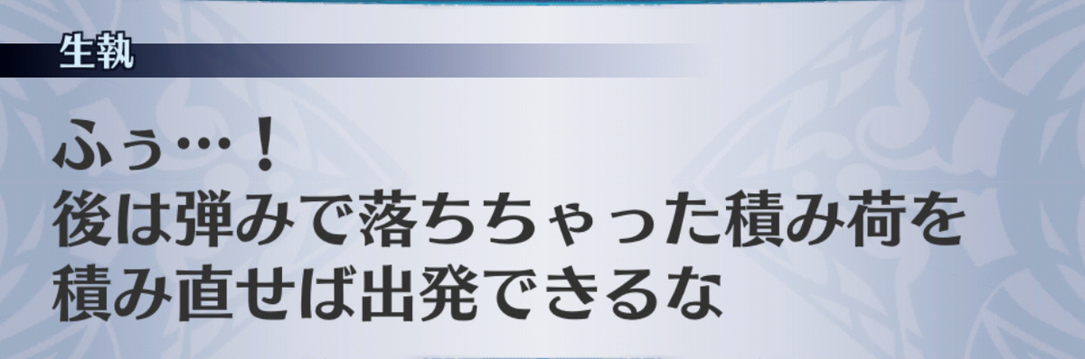 f:id:seisyuu:20190706160727j:plain