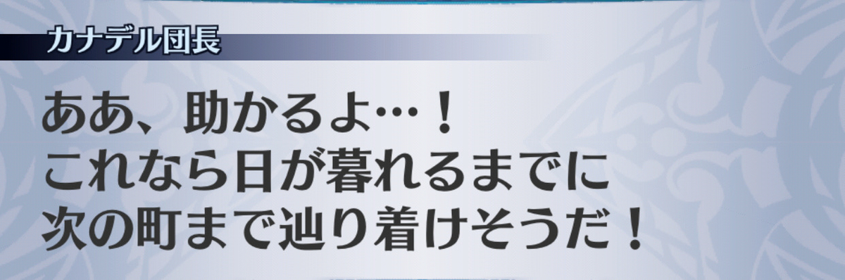 f:id:seisyuu:20190706160744j:plain