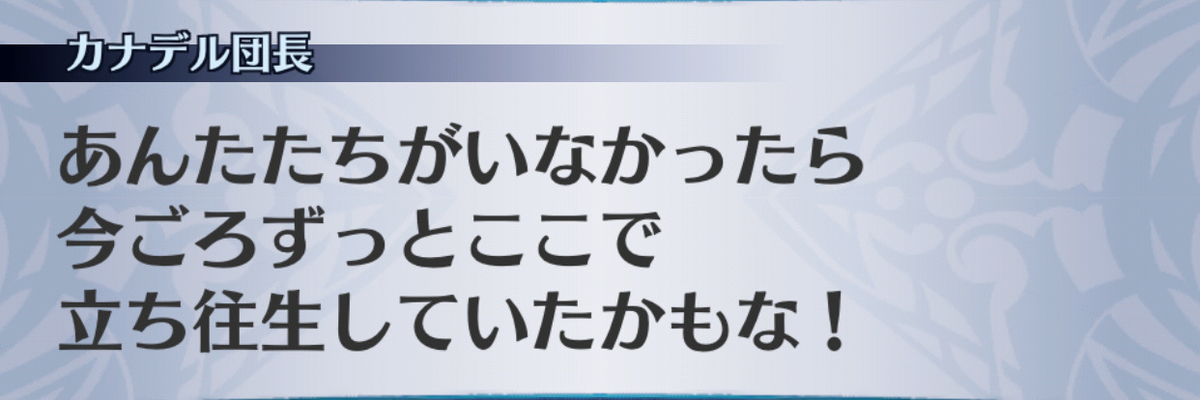 f:id:seisyuu:20190706160754j:plain