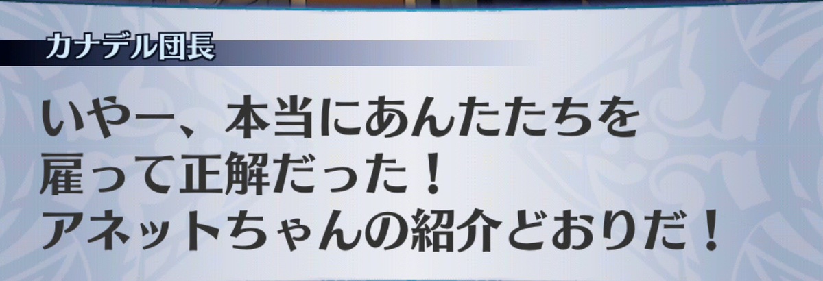 f:id:seisyuu:20190706160803j:plain