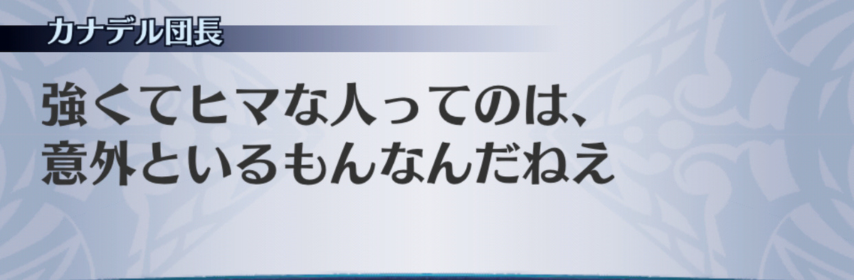 f:id:seisyuu:20190706160811j:plain