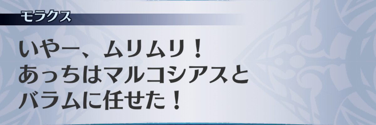 f:id:seisyuu:20190706160845j:plain