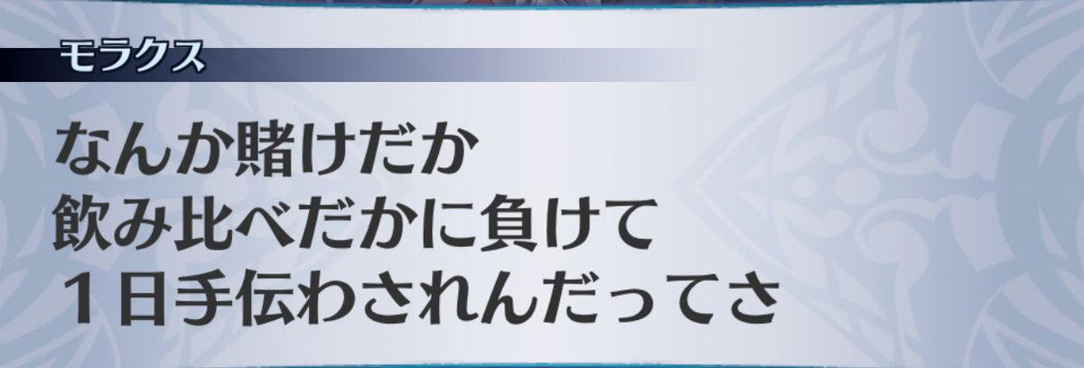 f:id:seisyuu:20190706160900j:plain