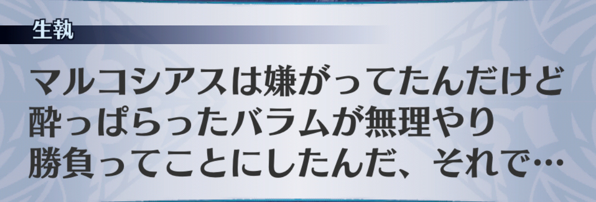 f:id:seisyuu:20190706160906j:plain