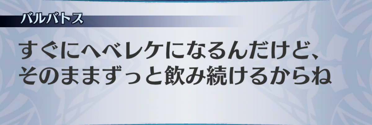 f:id:seisyuu:20190706160925j:plain