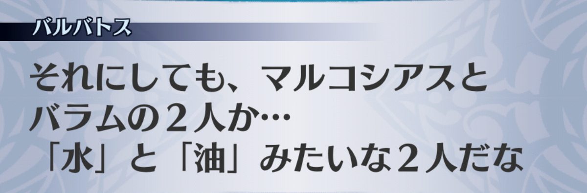 f:id:seisyuu:20190706160932j:plain