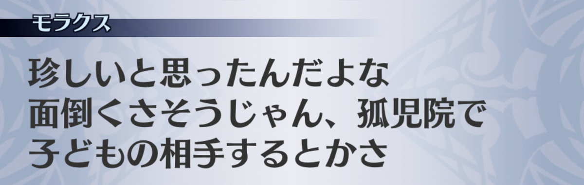 f:id:seisyuu:20190706160948j:plain