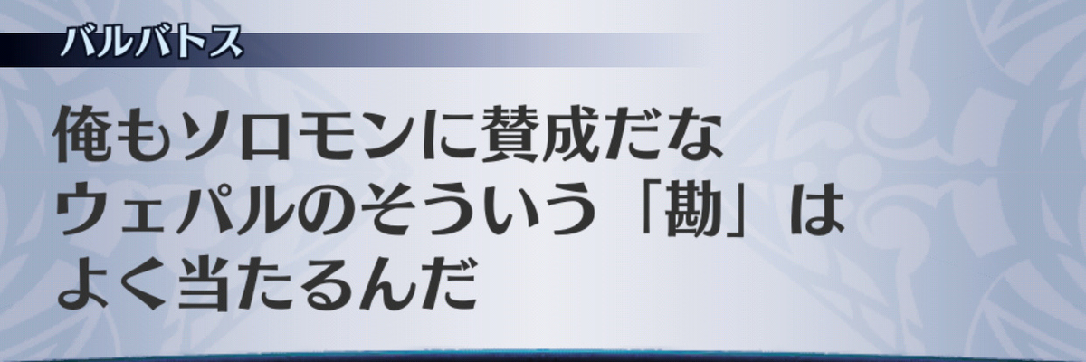 f:id:seisyuu:20190706161015j:plain