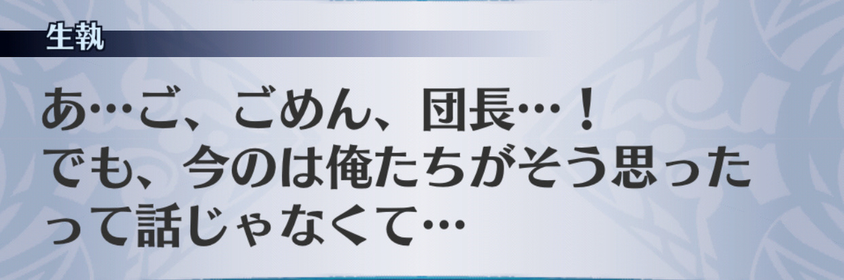 f:id:seisyuu:20190706161046j:plain