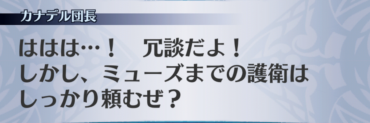 f:id:seisyuu:20190706161052j:plain