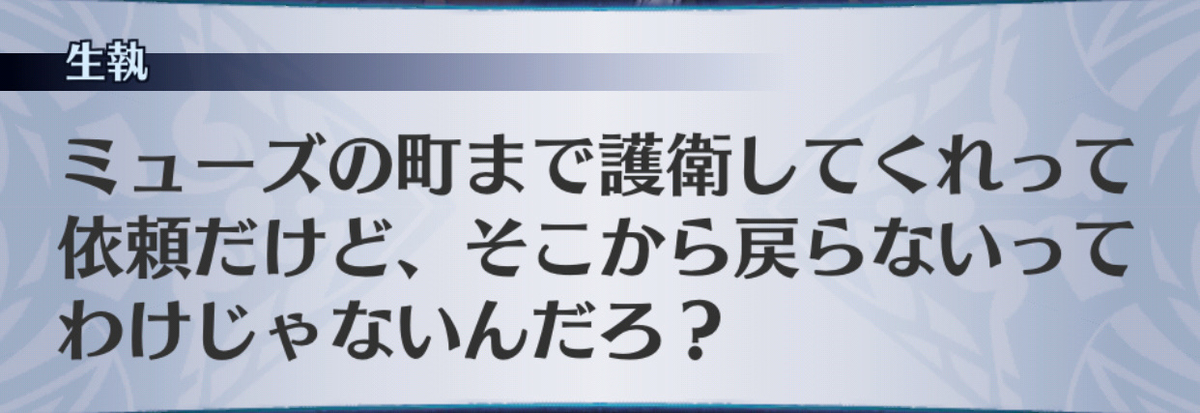 f:id:seisyuu:20190706161116j:plain