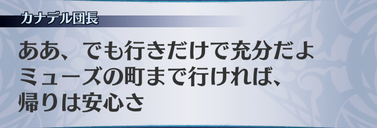 f:id:seisyuu:20190706161118j:plain