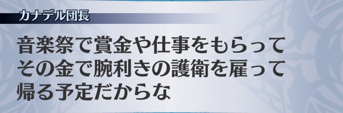f:id:seisyuu:20190706161121j:plain