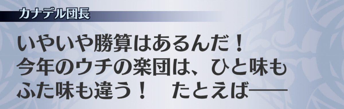 f:id:seisyuu:20190706161147j:plain