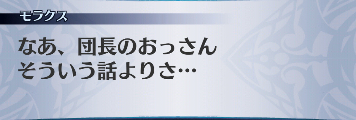 f:id:seisyuu:20190706161154j:plain