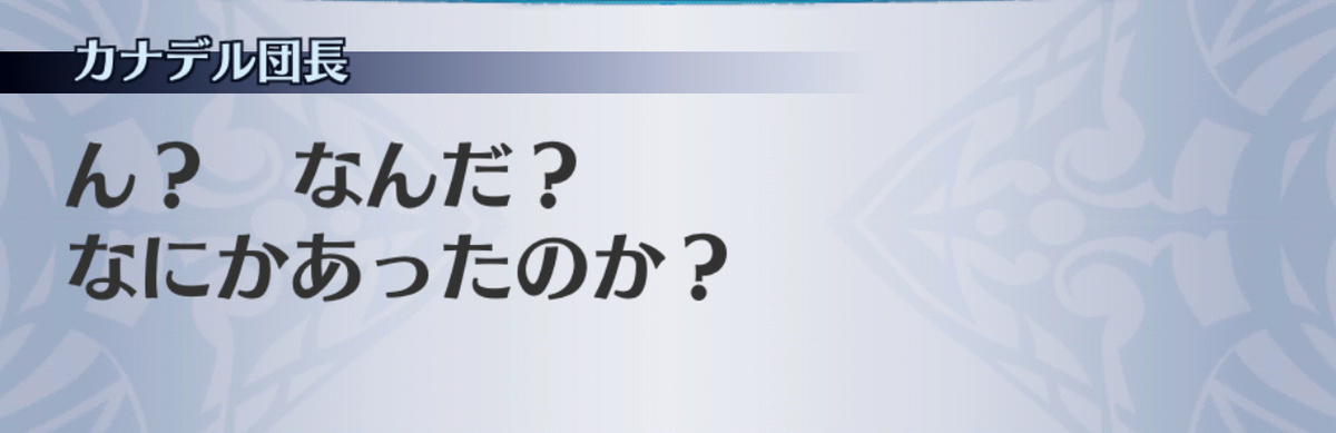 f:id:seisyuu:20190706161202j:plain
