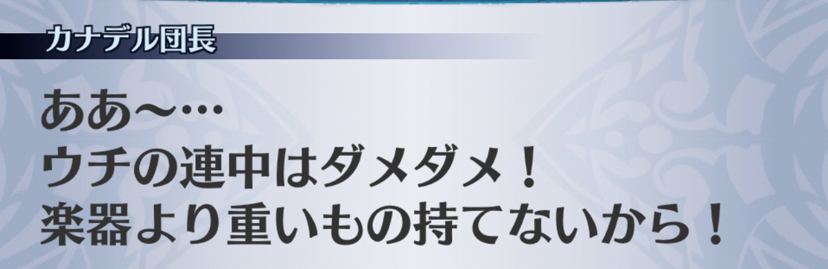 f:id:seisyuu:20190706161222j:plain