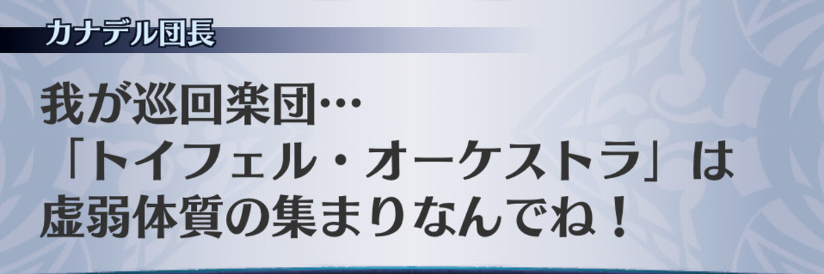 f:id:seisyuu:20190706161225j:plain