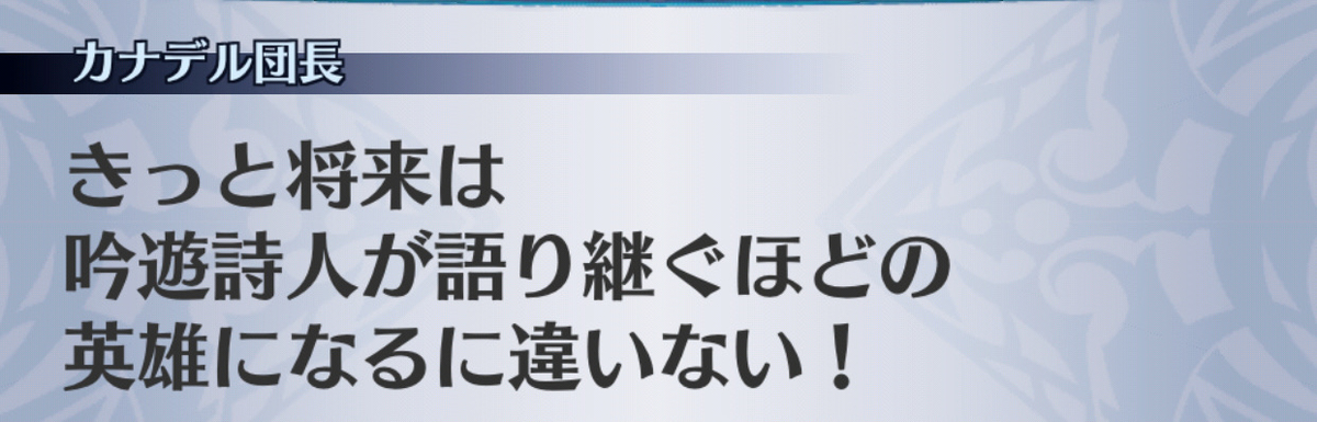 f:id:seisyuu:20190706161255j:plain