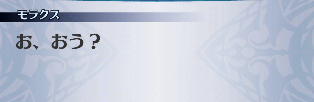 f:id:seisyuu:20190706161258j:plain