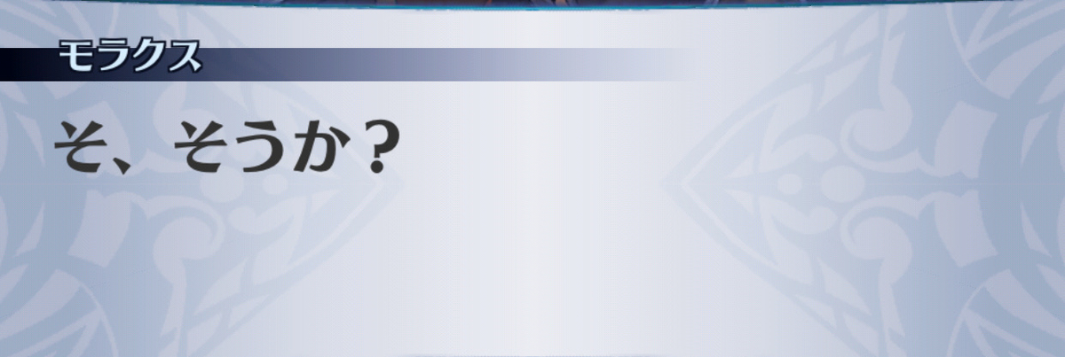 f:id:seisyuu:20190706161301j:plain