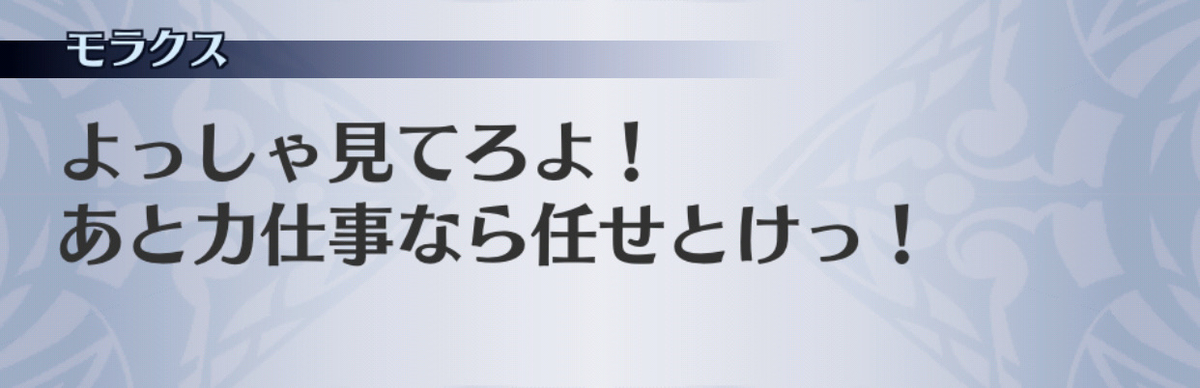 f:id:seisyuu:20190706161330j:plain
